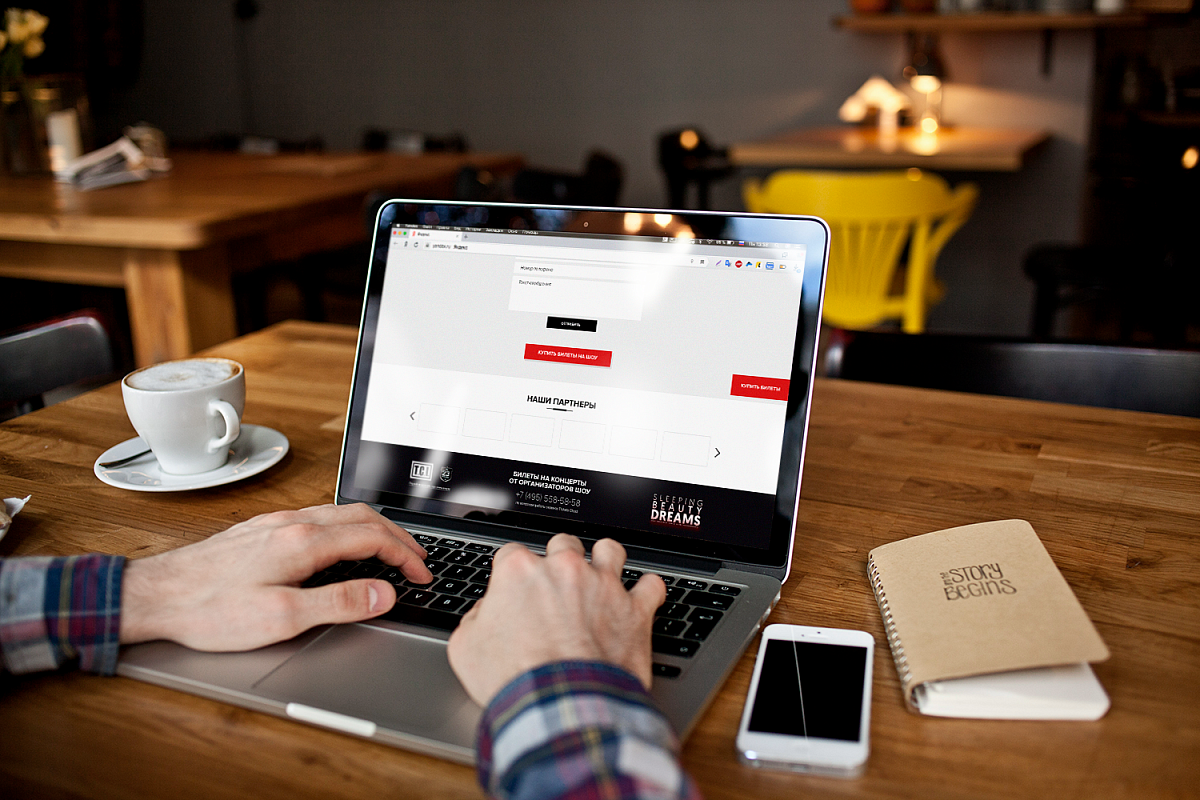 Landing page шоу «Сны Спящей красавицы»