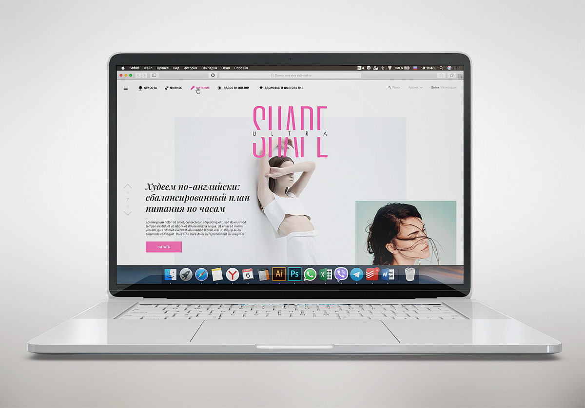 Концепт дизайна сайта для медиа-платформы SHAPE.RU