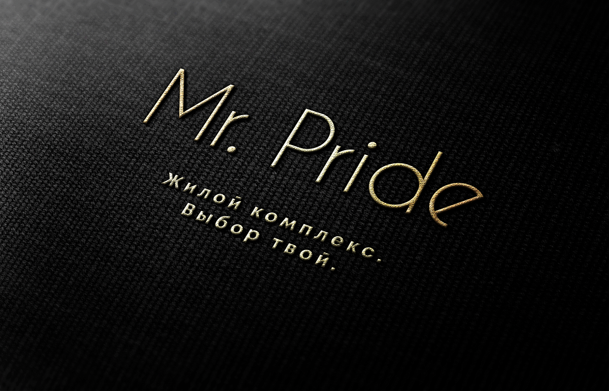 Жилой комплекс Mr.Pridе 