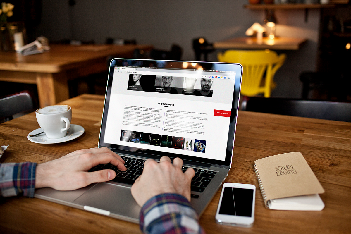 Landing page шоу «Сны Спящей красавицы»