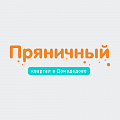 Пряничный. Квартал в Домодедово 