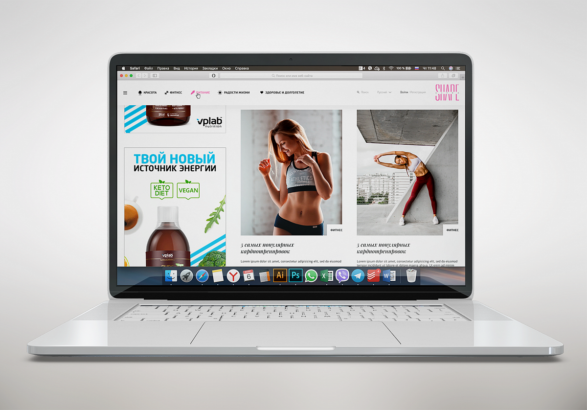 Концепт дизайна сайта для медиа-платформы SHAPE.RU