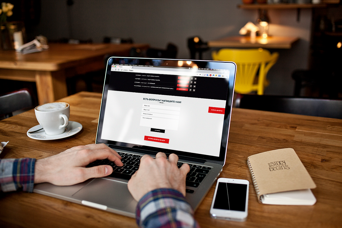 Landing page шоу «Сны Спящей красавицы»