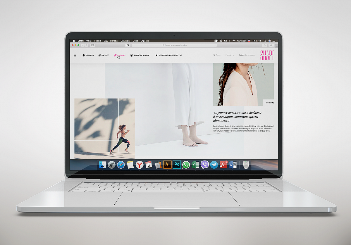 Концепт дизайна сайта для медиа-платформы SHAPE.RU