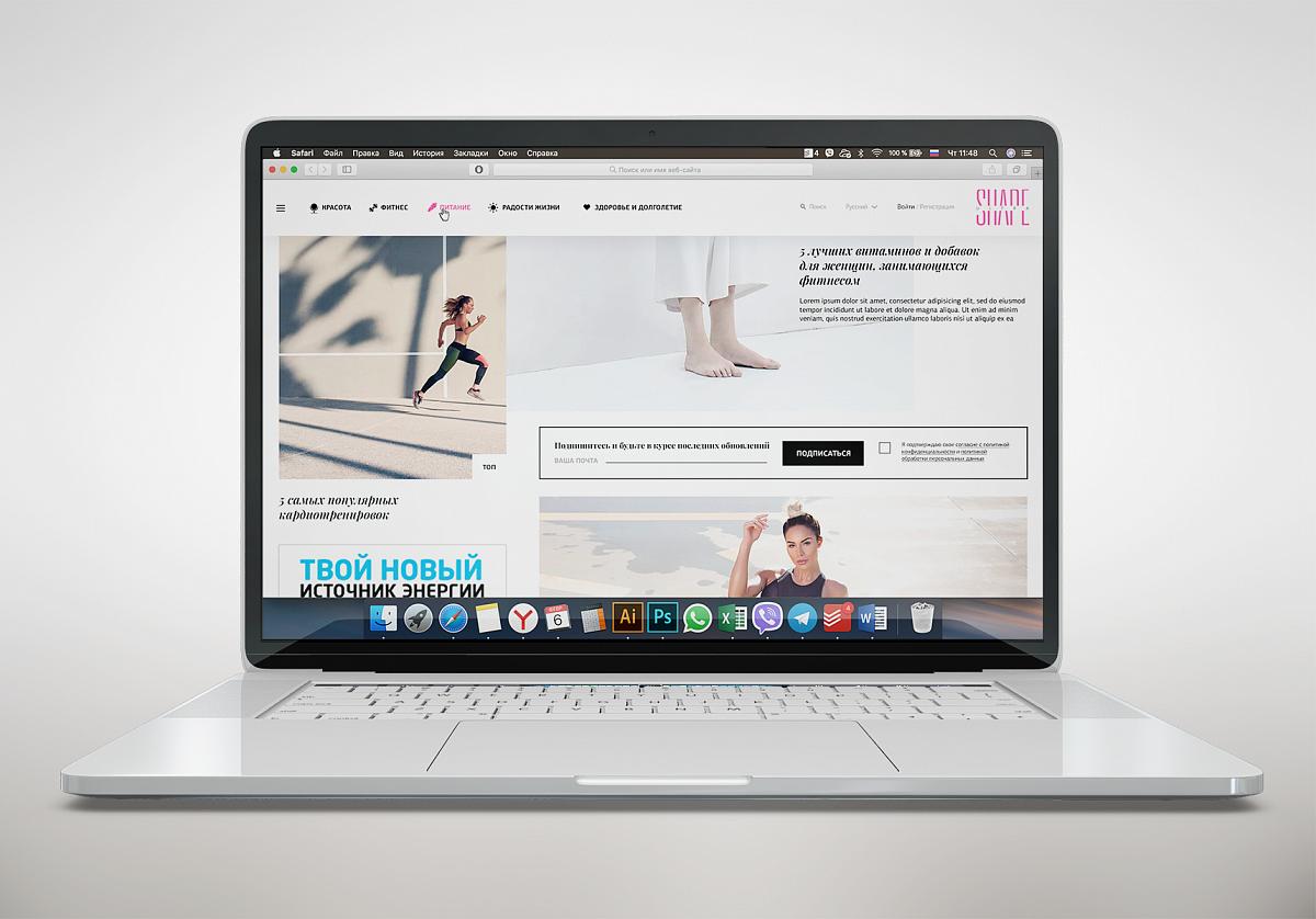 Концепт дизайна сайта для медиа-платформы SHAPE.RU
